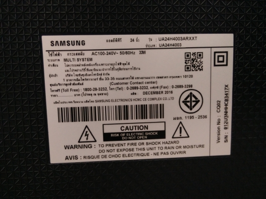 แอลอีดี ทีวี Samsung 24 นิ้ว รุ่น UA24H4003ARXXT สภาพใหม่ ผลิต 12-2016 แอลอีดี ทีวี Samsung 24 นิ้ว รุ่น UA24H4003ARXXT สภาพใหม่ ผลิต 12-2016