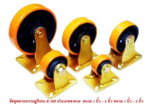 ผู้เชี่ยวชาญล้อรถยกไฟฟ้า และ ผลิตภัณฑ์โพลียูริเทนตามแบบทุกชนิด. สอบถามเพิ่มเติม. 092-497-0962