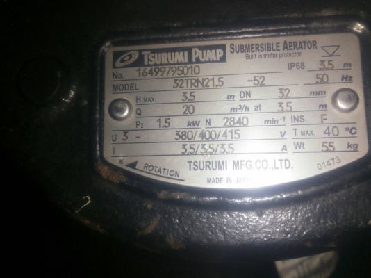 ขายเครื่ิองเติมอากาศไต้น้ำ บำบัดน้ำเสีย ทูซูมิ