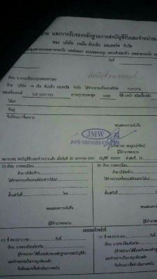 รับทำ ตาม ใบอินวอยส์หมายเลขเครื่องและงานทะเบียนทุกชนิด เชคต้น ยินดีให้คำปรึกษา เป็นอินวอยส์แท้ เสียภาษีถูกต้อง ตัดบัญชีที่ขนส่งให้แล้วเอาไปลงที่เขตไหน จังหวัดไหนก็ได้ ราคาเริ่มต้นที่3500 @สอบถามรายละเอียดโทร. 0642651718 id pkair2017 รับทำ ตาม ใบอินวอยส์หมายเลขเครื่องและงานทะเบียนทุกชนิด เชคต้น ยินดีให้คำปรึกษา เป็นอินวอยส์แท้ เสียภาษีถูกต้อง ตัดบัญชีที่ขนส่งให้แล้วเอาไปลงที่เขตไหน จังหวัดไหนก็ได้ ราคาเริ่มต้นที่3500 @สอบถามรายละเอียดโทร. 0642651718 id pkair2017