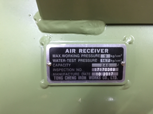 ขายถังลมเปล่า swan 240 ลิตร ขายถังลมเปล่า swan 240 ลิตร