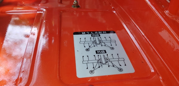 รถพรวนดิน 9.5 แรงเบนชิล พร้อมใช้งาน รถพรวนดิน 9.5 แรงเบนชิล พร้อมใช้งาน