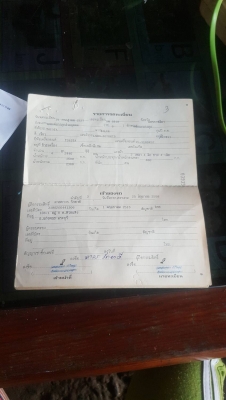 ขายทะเบียนกระบะ Mighty-x 11550 บาท