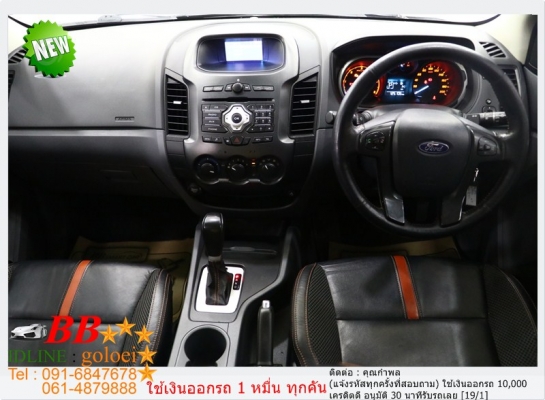 FORD RANGER WIDTRAK 2.2 2012 ใช้เงิน 10,000 บาทออกรถ