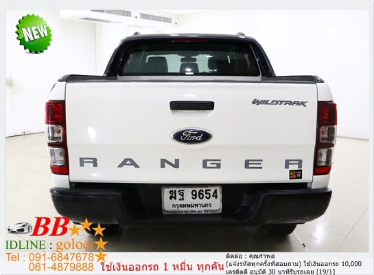 FORD RANGER WIDTRAK 2.2 2012 ใช้เงิน 10,000 บาทออกรถ