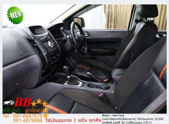 FORD RANGER WIDTRAK 2.2 2012 ใช้เงิน 10,000 บาทออกรถ
