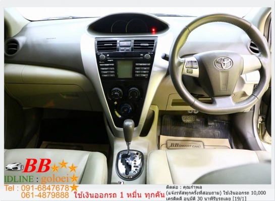 TOYOTA VIOS 1.5 G 2010 ใช้เงิน 10,000 บาทออกรถ TOYOTA VIOS 1.5 G 2010 ใช้เงิน 10,000 บาทออกรถ
