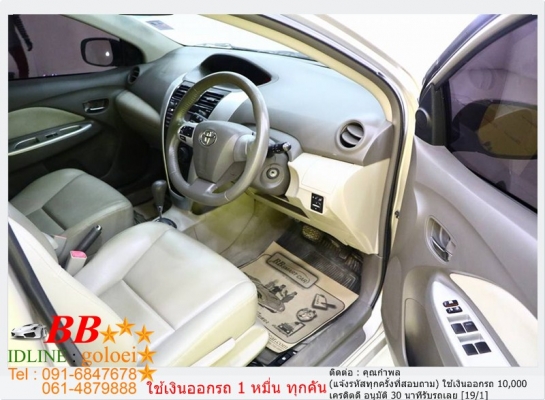 TOYOTA VIOS 1.5 G 2010 ใช้เงิน 10,000 บาทออกรถ TOYOTA VIOS 1.5 G 2010 ใช้เงิน 10,000 บาทออกรถ