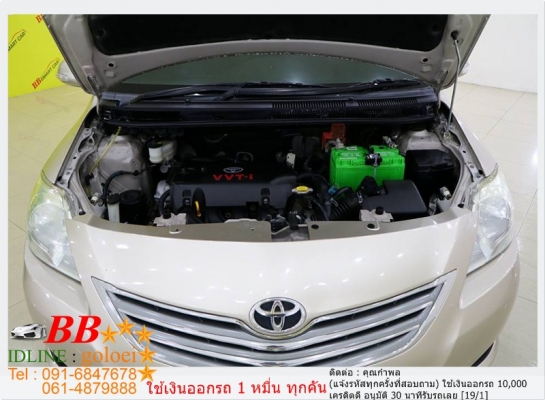 TOYOTA VIOS 1.5 G 2010 ใช้เงิน 10,000 บาทออกรถ