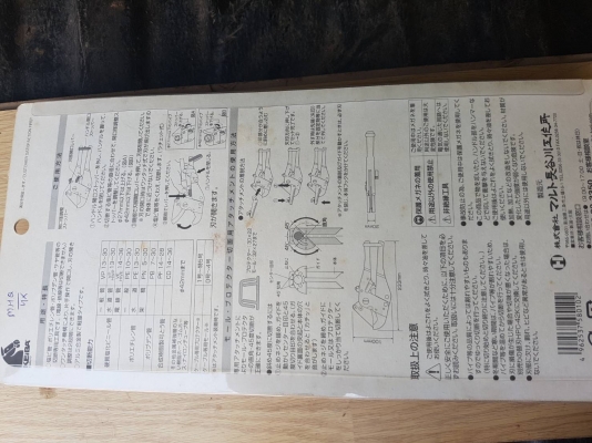 ขายคีมตัดKIEBA MADE IN JAPAN เก่าเก็บ ขายคีมตัดKIEBA MADE IN JAPAN เก่าเก็บ
