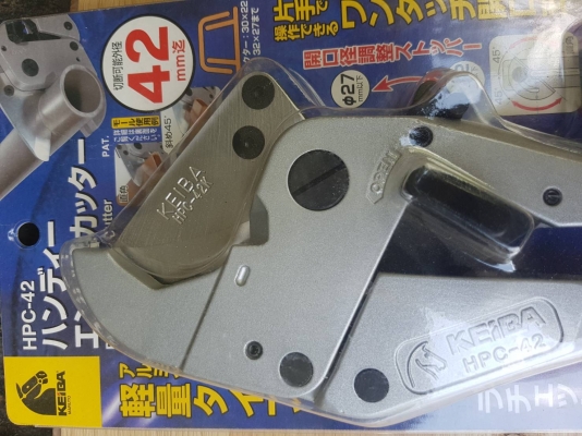 ขายคีมตัดKIEBA MADE IN JAPAN เก่าเก็บ ขายคีมตัดKIEBA MADE IN JAPAN เก่าเก็บ