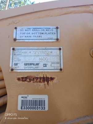 รถเกรด CAT 140 G 72V 17132 ราคา 2,800,000 บาท รถกทม. รถเกรด CAT 140 G 72V 17132 ราคา 2,800,000 บาท รถกทม.