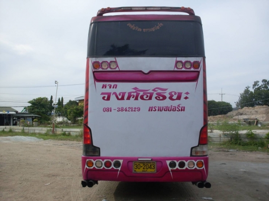 ขายด่วน ขายด่วน