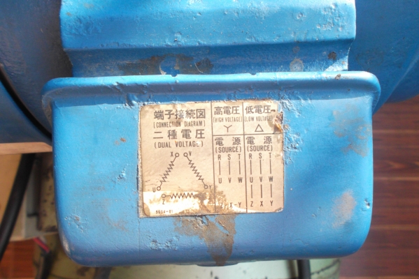 ปั้มลมนิวไลออน300กว่าลิตร