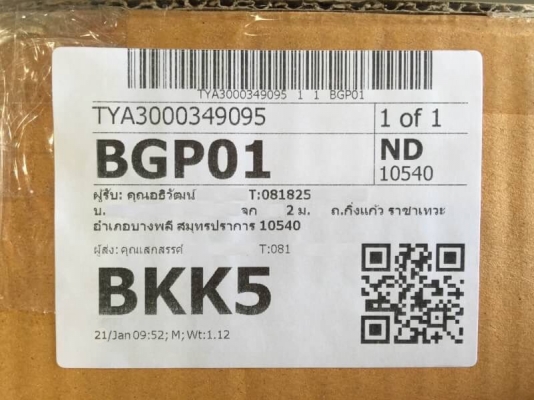 ขายโช๊คฝากระโปรงรถยนต์ HONDA รุ่น ACCORD ปี94-96 ขายโช๊คฝากระโปรงรถยนต์ HONDA รุ่น ACCORD ปี94-96