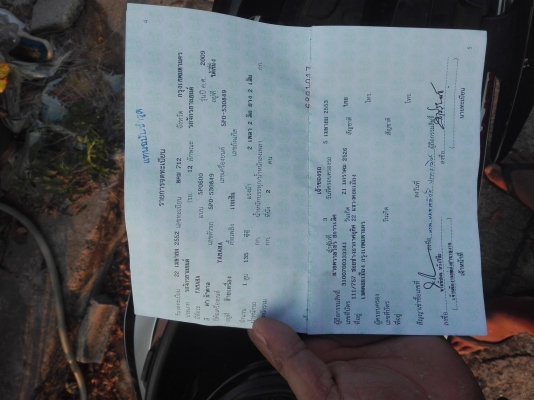 Yamaha nouvo Elegance135