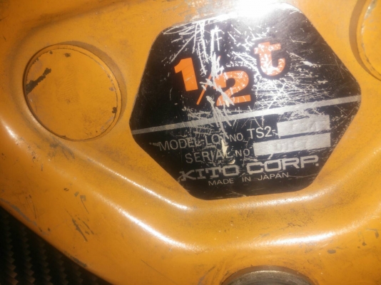 kito1/2ton