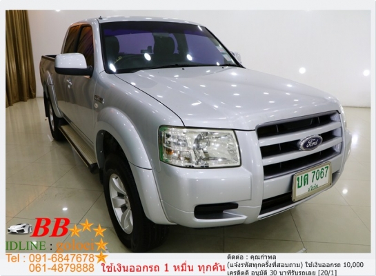 FODR RANGER 2.5 XLS 2006 ใช้เงิน 10,000 บาทออกรถ