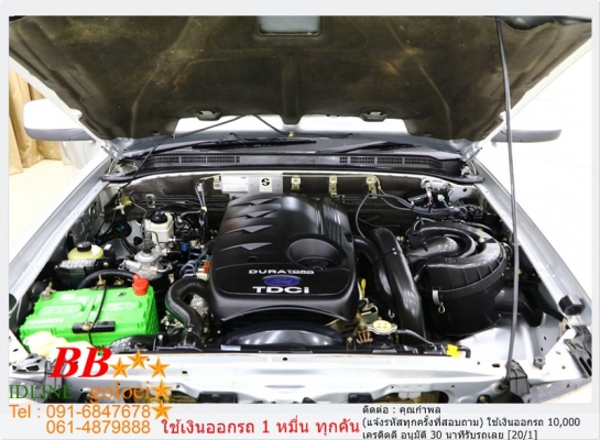 FODR RANGER 2.5 XLS 2006 ใช้เงิน 10,000 บาทออกรถ