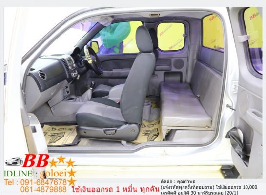FODR RANGER 2.5 XLS 2006 ใช้เงิน 10,000 บาทออกรถ
