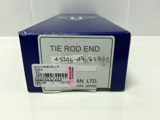 ขายลูกหมากคันชักรถยนต์ DAIHATSU รุ่น MIRA L80 เดิม ขายลูกหมากคันชักรถยนต์ DAIHATSU รุ่น MIRA L80 เดิม