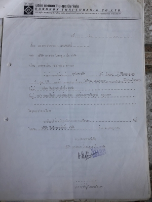 ขาย Komasu PC 200-6 เอกสารอินวอยร์ เจ้าของรถ 0979345480 ประกอบนอก