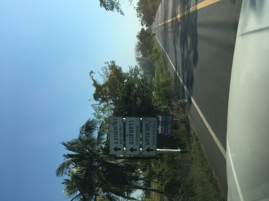 ขายโรตารี่มือ1 จอบสยาม ใช้ดีใช้ทน(ขายแล้วครับ ไปบางน้ำเปรี้ยว ฉะเชิงเทรา)