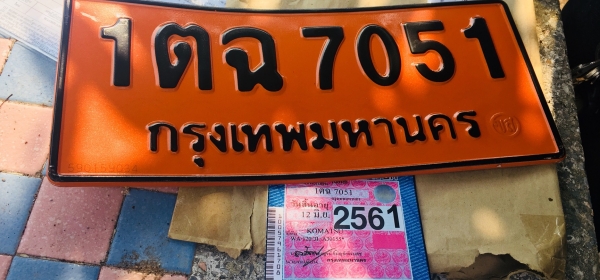 รถตัก Komatsu WA120-3L เครื่อง เกียร์ ปั๊ม แรงมาก มีบุ้งกี๋ให้ค่ะ(แถมแผงงาและงายกของให้ด้วย) เอกสารพร้อมโอน ภาษีเต็มค่ะ(เปิดขายใหม่เนื่องจากหลุดมัดจำคะ) รถตัก Komatsu WA120-3L เครื่อง เกียร์ ปั๊ม แรงมาก มีบุ้งกี๋ให้ค่ะ(แถมแผงงาและงายกของให้ด้วย) เอกสารพร้อมโอน ภาษีเต็มค่ะ(เปิดขายใหม่เนื่องจากหลุดมัดจำคะ)