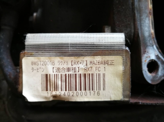 ขายขายเทอร์โบคู่ RX7 fc ขายขายเทอร์โบคู่ RX7 fc