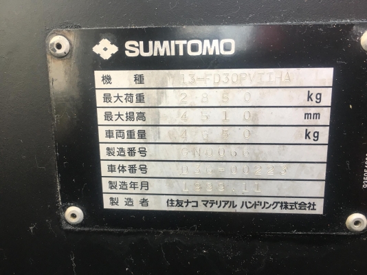 ขายรถตักยางพาราตักยางก้อนยางถ้วยตักขี้ยาง