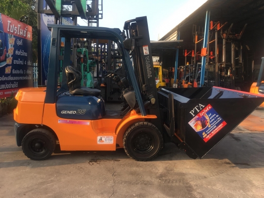 ขายรถตักยางพาราตักยางก้อนยางถ้วยและตักเศษยาง