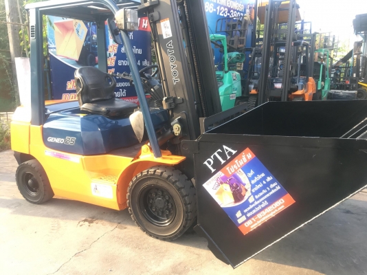 ขายรถตักยางพาราตักยางก้อนยางถ้วยและตักเศษยาง