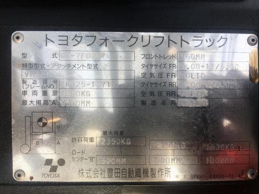 ขายรถตักยางพาราตักยางก้อนยางถ้วยและตักเศษยาง