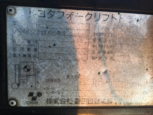 ขายรถโฟล์คลิฟท์มือสองสำหรับตักยางพาราตักทะลายปาล์ม