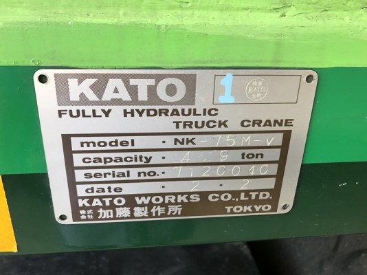 NK75 M-V  MITSU /6D14- *จดทะเบียน ให้ฟรี*