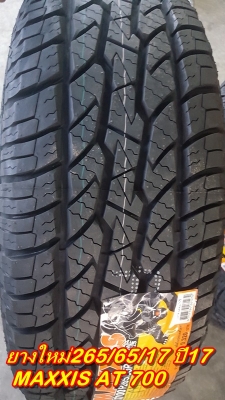 ล้อใหม่ TE37 ขอบ17 กว้าง8.5 พร้อมยาง235/60/17  4 ล้อ