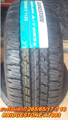 ล้อใหม่ TE37 ขอบ17 กว้าง8.5 พร้อมยาง235/60/17  4 ล้อ