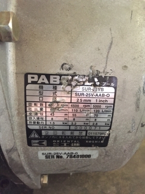 ขายปั๊มนำ้แรงดันสูงญี่ปุ่น ยี่ห้อ KOSHIN ขนาด 1นิ้ว รุ่น SUR-25VB