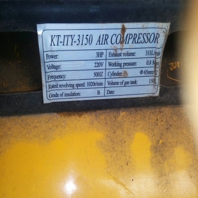 ปั๊มลม ความจุขนาด 150 ลิตร