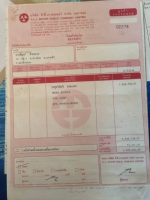 ขาย 545,000  KOMATSU PC 100-6 เครื่องดี ปั้มแรง ไฟฟ้าครบ โช่หนา เอกสารอินวอยร์ รถอยู่ นครปฐม 090-772-3710 090-772-3708