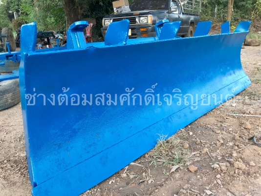 ใบดันไคเฮงหลี ครบชุด