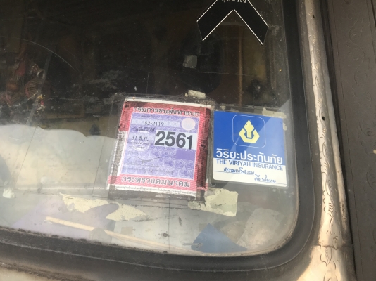 10ล้อหัวยาวเครื่องeh700. 168แรง