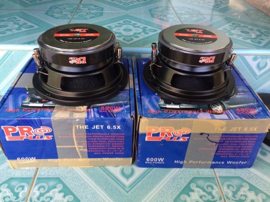 ซับ6.5นิ้ว ของใหม่เก่าเก็บ ขายคู่ละ 950 บาท ใช้งานปกติ สนใจ0892425454 อยู่สระบุรี ซับ6.5นิ้ว ของใหม่เก่าเก็บ ขายคู่ละ 950 บาท ใช้งานปกติ สนใจ0892425454 อยู่สระบุรี