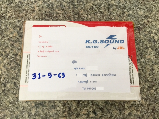 ขายปุ่มล็อคเหล็กประตูรถ DAIHATSU รุ่น MIRA L80 แท่งกลม