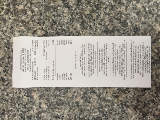 ขายปุ่มล็อคเหล็กประตูรถ DAIHATSU รุ่น MIRA L80 แท่งกลม