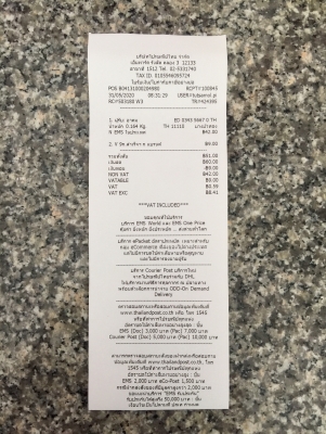 ขายปุ่มล็อคเหล็กประตูรถ DAIHATSU รุ่น MIRA L80 แท่งกลม