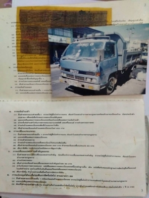 ISUZU NPR