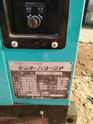 ขายเครื่องปั่นไฟมือสองสภาพเดิมๆจากญี่ปุ่นพร้อมใช้งานราคาแรง