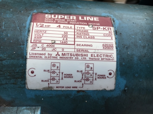 ขายพัดลมท่อดูด-เป่าอากาศ พร้อมแท่น มอเตอร์ Mitsubishi 0.5HP. 220V ไฟบ้าน สภาพสวย หมุนนิ่ม ลมแรง พร้อมใช้งาน