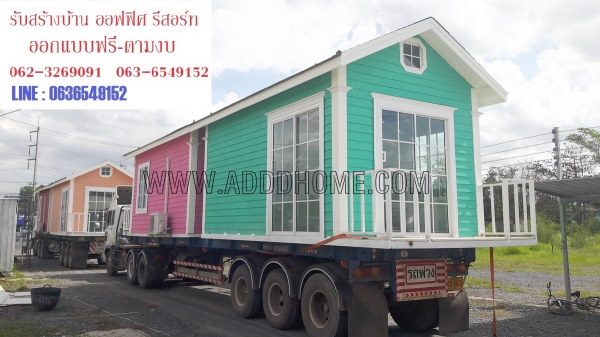 รับสร้างรีสอร์ท รับสร้างรีสอร์ท